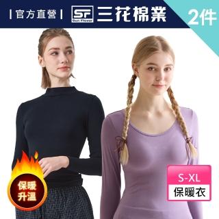 【2026】三花發熱衣推薦6款高評價三花發熱衣品牌排行 | BALIMAN情報局