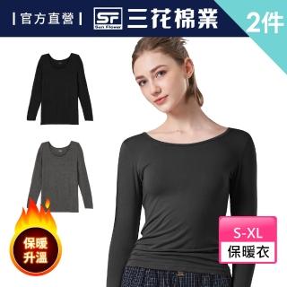 【2026】三花發熱衣推薦6款高評價三花發熱衣品牌排行 | BALIMAN情報局