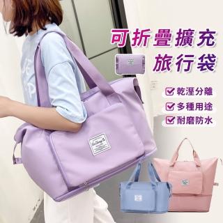 【KCS 嚴選】可擴充摺疊大容量旅行包(大容量包包/瑜伽健身包/折疊旅行包/旅行包/防水包/行-momo購物網 - 好評推薦 - 2026年4月