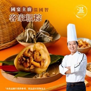 【2026】客家粽推薦10款高評價人氣品牌排行榜 | 好吃美食的八里人