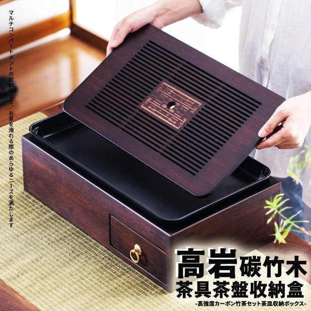 特大 大容量 自然竹の編み上げ 茶具收納盒 凝り 竹細工 茶道具セット