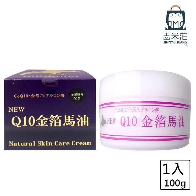一光金箔馬油 | 商品案内 | 一光化学株式会社