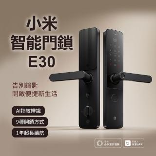 【2026】小米手錶推薦10款高評價人氣品牌排行榜 | 好吃美食的八里人