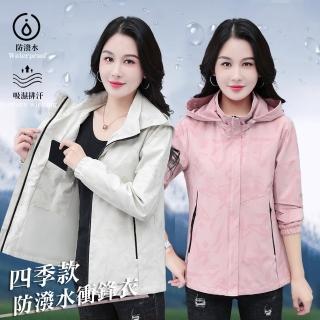 【2026】防曬外套推薦10款高評價人氣品牌排行榜 | 好吃美食的八里人