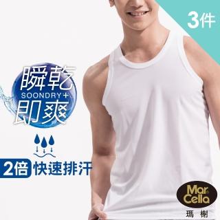 【2026】男衛生衣推薦｜10款高評價人氣品牌排行榜 | BALIMAN情報局
