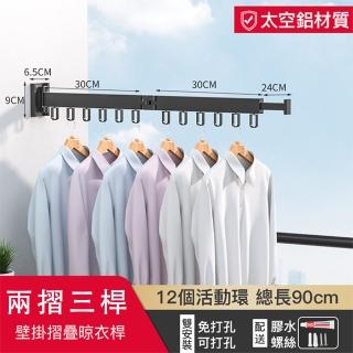 【2026】曬被子推薦｜10款高評價人氣品牌排行榜 | BALIMAN情報局