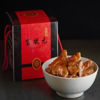 【2026】豬腳禮盒推薦10款高評價人氣品牌排行榜 | 好吃美食的八里人