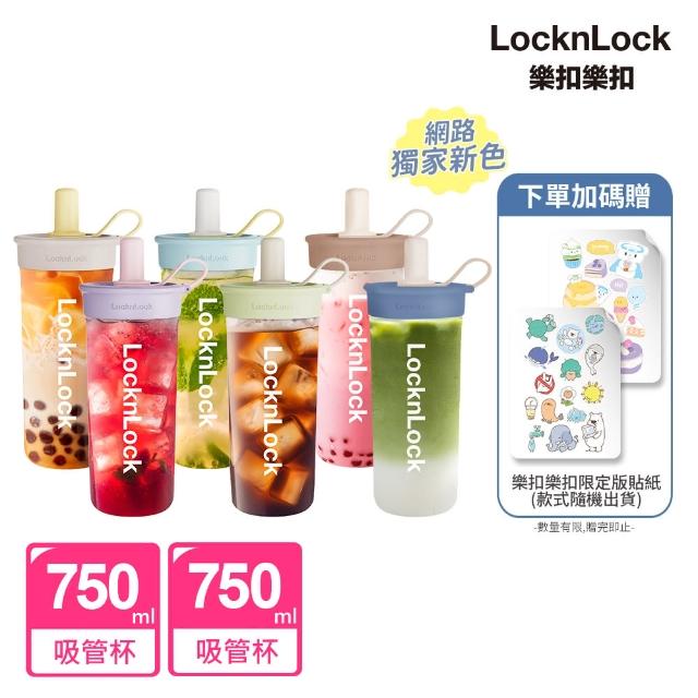 【2025必買】吸管杯終極推薦清單 | 好吃美食的八里人