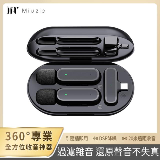 【2025】收音麥克風推薦10款高評價收音麥克風品牌排行 | 好吃美食的八里人