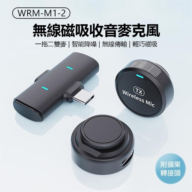 【2025】收音麥克風推薦10款高評價收音麥克風品牌排行 | 好吃美食的八里人