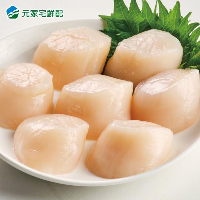 【2025】生食級干貝推薦10款高評價人氣品牌排行榜 | 好吃美食的八里人