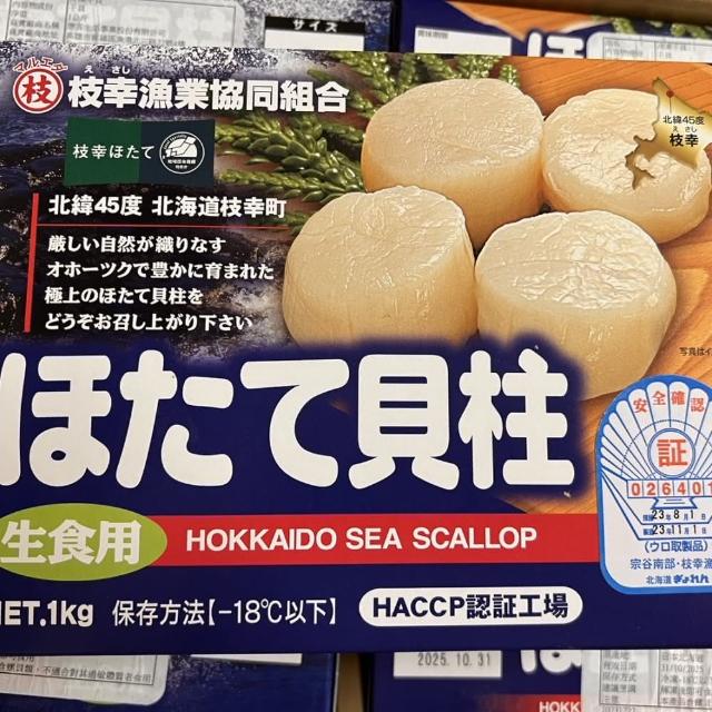 【2025】生食級干貝推薦10款高評價人氣品牌排行榜 | 好吃美食的八里人