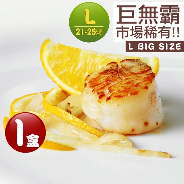 【2025】生食級干貝推薦10款高評價人氣品牌排行榜 | 好吃美食的八里人