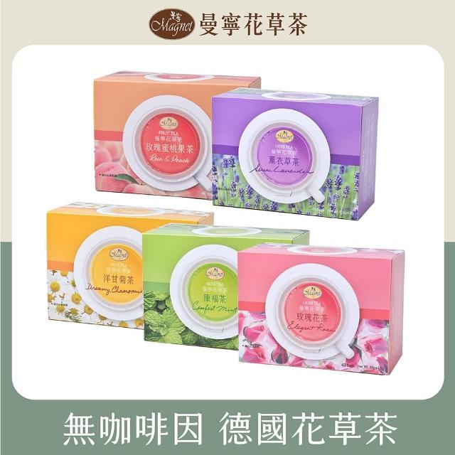 【2025】洋甘菊茶推薦10款高評價人氣品牌排行榜 | 好吃美食的八里人
