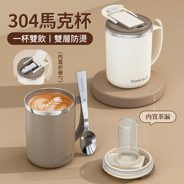 【2025必買】保溫馬克杯終極推薦清單 | 好吃美食的八里人