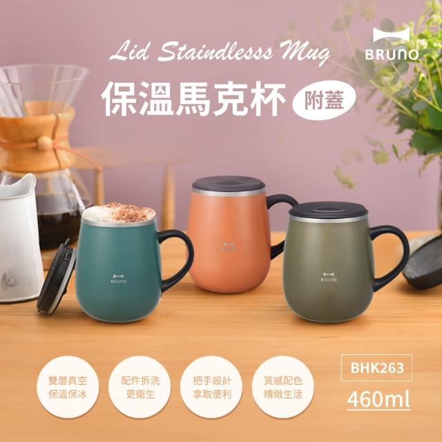 【2025必買】保溫馬克杯終極推薦清單 | 好吃美食的八里人