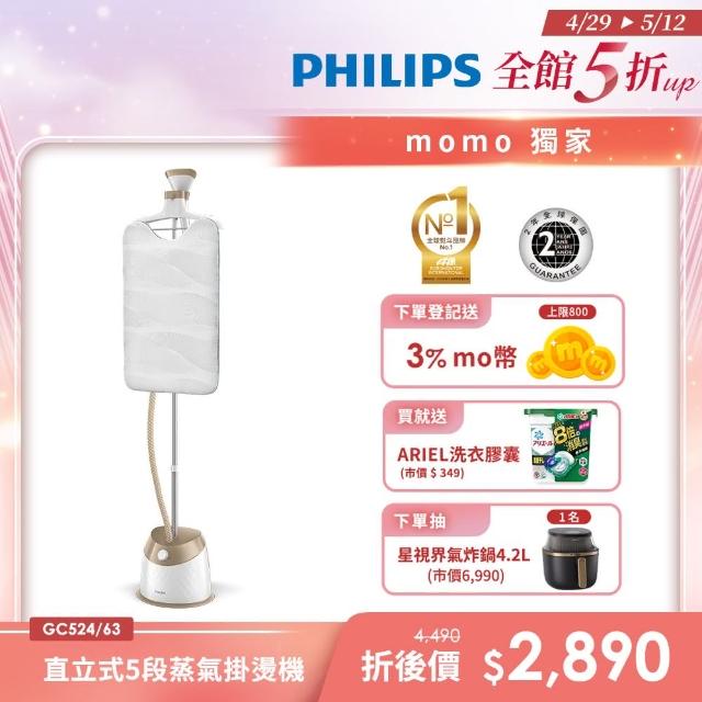 【2025】直立掛燙機推薦10款高評價直立掛燙機品牌排行 | 好吃美食的八里人