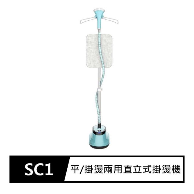 【2025】直立掛燙機推薦10款高評價直立掛燙機品牌排行 | 好吃美食的八里人