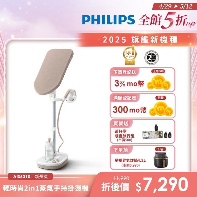 【2025】直立掛燙機推薦10款高評價直立掛燙機品牌排行 | 好吃美食的八里人
