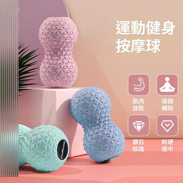【2025】花生按摩球推薦ptt》10款高評價人氣品牌排行榜 | 好吃美食的八里人