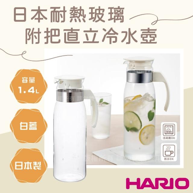 【2025】日本冷水壺推薦10款高評價日本冷水壺品牌排行 | 好吃美食的八里人