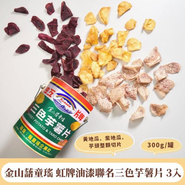 【2025】虹牌油漆推薦10款高評價虹牌油漆品牌排行 | 好吃美食的八里人