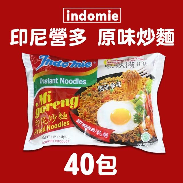 【2025】印尼泡麵推薦10款高評價印尼泡麵品牌排行 | 好吃美食的八里人