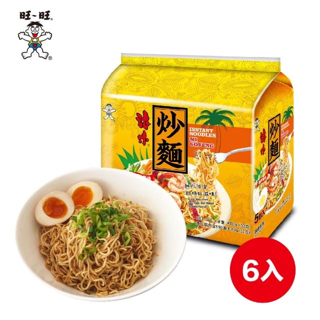 【2025】印尼泡麵推薦10款高評價印尼泡麵品牌排行 | 好吃美食的八里人