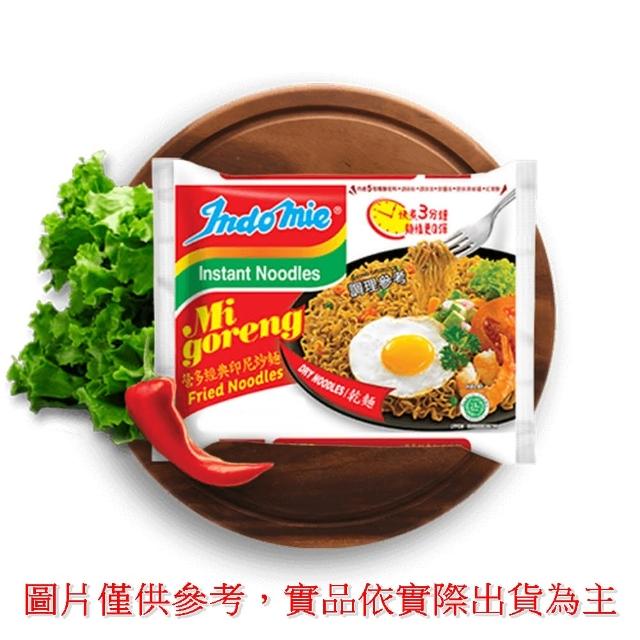【2025】印尼泡麵推薦10款高評價印尼泡麵品牌排行 | 好吃美食的八里人