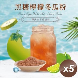 【2026必買】冬瓜茶磚終極推薦清單 | 好吃美食的八里人