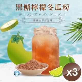 【2026必買】冬瓜茶磚終極推薦清單 | 好吃美食的八里人