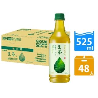 【2026】KIRIN 麒麟推薦｜10款高評價人氣品牌排行榜 | BALIMAN情報局