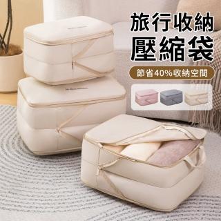 | 好吃美食的八里人 【2026必買】旅行收納包終極推薦清單 | 好吃美食的八里人