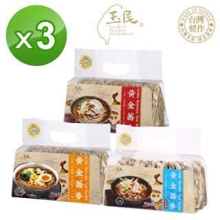 【2026】蕎麥麵推薦10款高評價人氣品牌排行榜 | 好吃美食的八里人