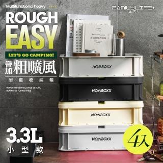 【2026】掀蓋收納箱推薦10款高評價掀蓋收納箱品牌排行 | BALIMAN情報局