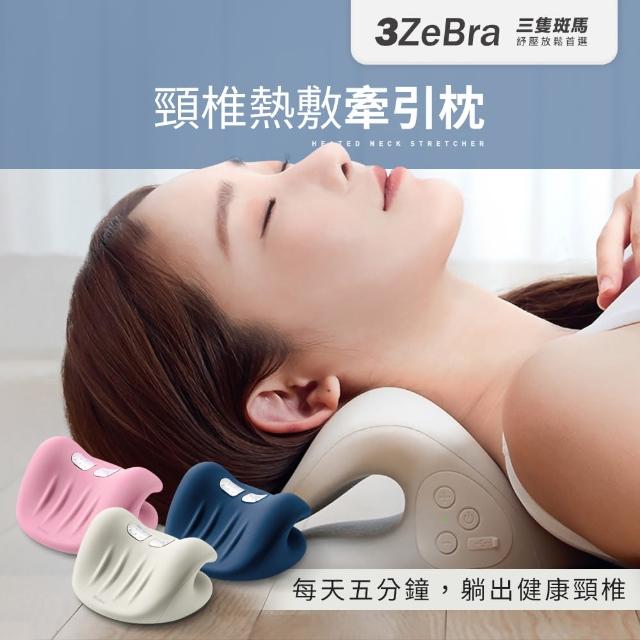 Amazon.com: 頸頸椎牽引裝置,可調節頸椎牽引裝置,附3 個動力
