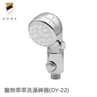 【2026】寵物洗澡盆推薦10款高評價寵物洗澡盆品牌排行 | BALIMAN情報局