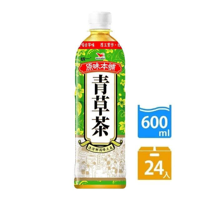 【2025】青草茶推薦ptt》10款高評價人氣品牌排行榜 | 好吃美食的八里人