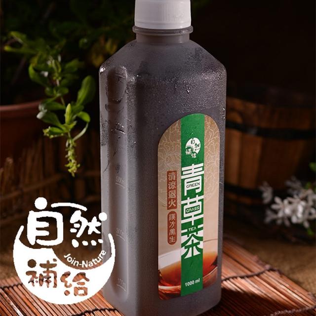 【2025】青草茶推薦ptt》10款高評價人氣品牌排行榜 | 好吃美食的八里人