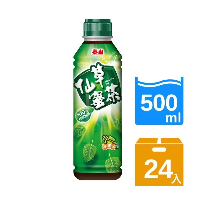 【2025】青草茶推薦ptt》10款高評價人氣品牌排行榜 | 好吃美食的八里人