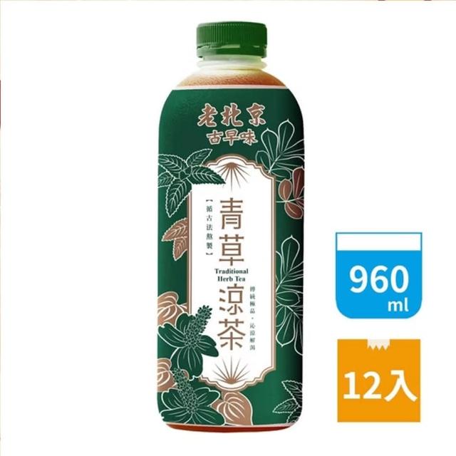 【2025】青草茶推薦ptt》10款高評價人氣品牌排行榜 | 好吃美食的八里人