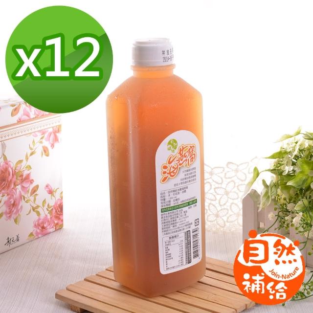 【2025】青草茶推薦ptt》10款高評價人氣品牌排行榜 | 好吃美食的八里人