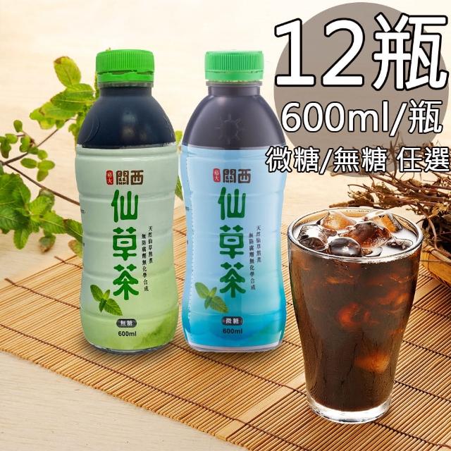 【2025】青草茶推薦ptt》10款高評價人氣品牌排行榜 | 好吃美食的八里人