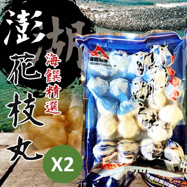【2025】花枝丸推薦ptt》10款高評價人氣品牌排行榜 | 好吃美食的八里人