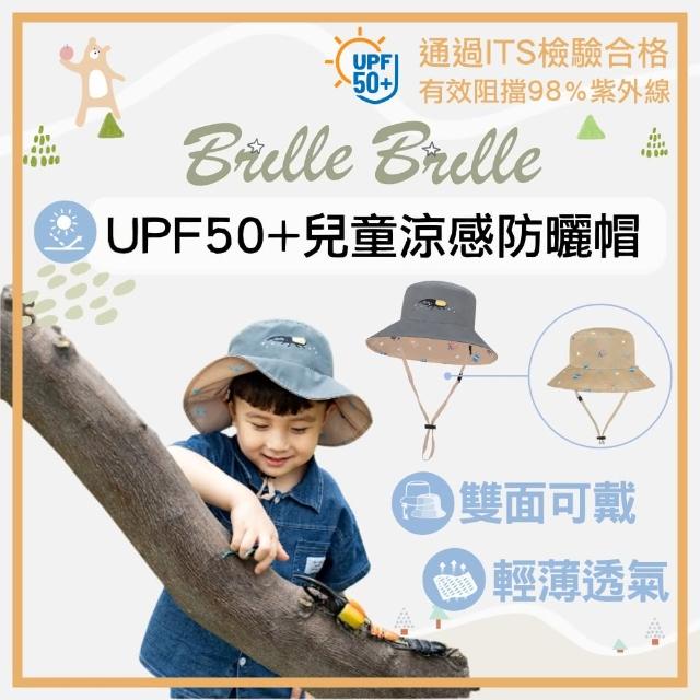 【2025】兒童遮陽帽推薦ptt》10款高評價人氣品牌排行榜 | 好吃美食的八里人