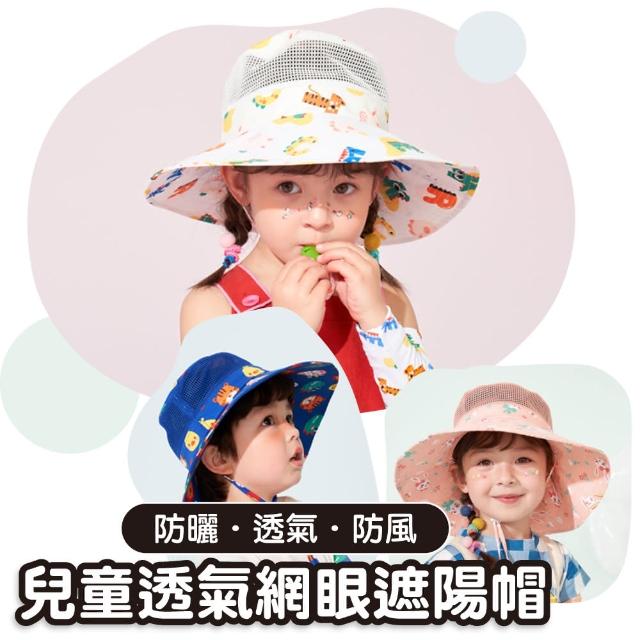 【2025】兒童遮陽帽推薦ptt》10款高評價人氣品牌排行榜 | 好吃美食的八里人