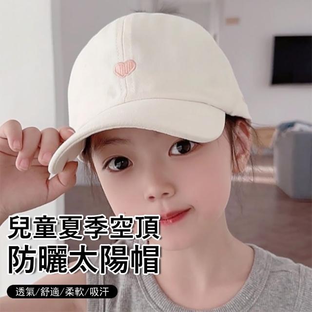 【2025】兒童遮陽帽推薦ptt》10款高評價人氣品牌排行榜 | 好吃美食的八里人