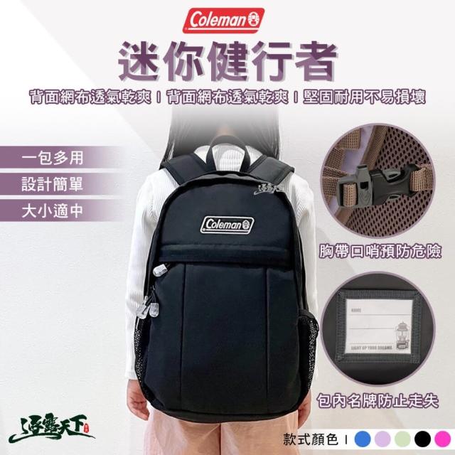【2025】兒童後背包推薦10款高評價兒童後背包品牌排行 | 好吃美食的八里人
