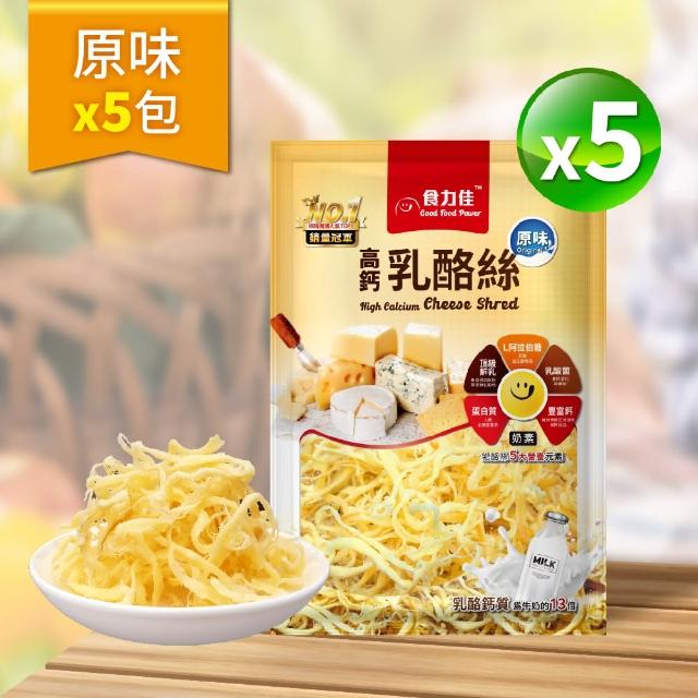 【2025】乳酪絲推薦ptt》10款高評價人氣品牌排行榜 | 好吃美食的八里人
