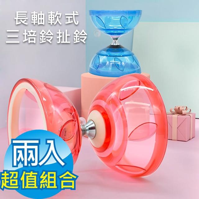 【2025】扯鈴推薦10款高評價人氣品牌排行榜 | 好吃美食的八里人